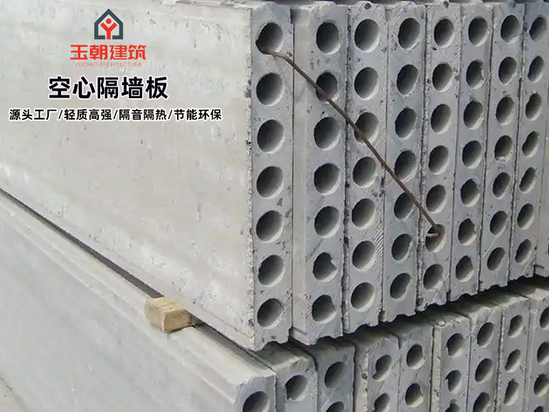 淄博水泥空心板安装注意事项