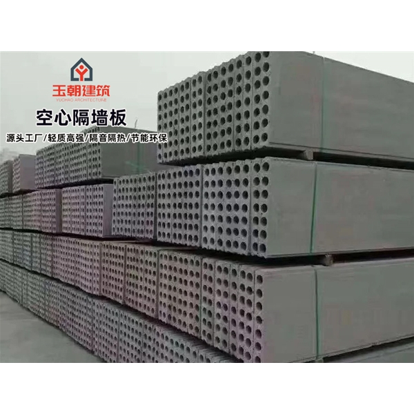 潍城空心楼板 宾馆酒店隔墙隔音板 保温隔热