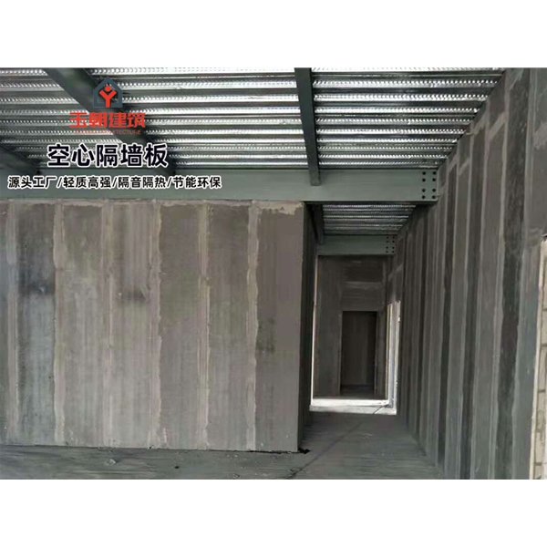 潍城陶粒空心板 轻集料多孔板 轻质空心隔墙板