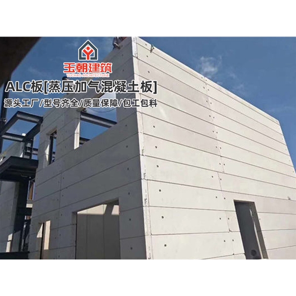 潍城蒸压轻质加气混凝土墙板 装配式建筑alc板 轻质复合板厂家
