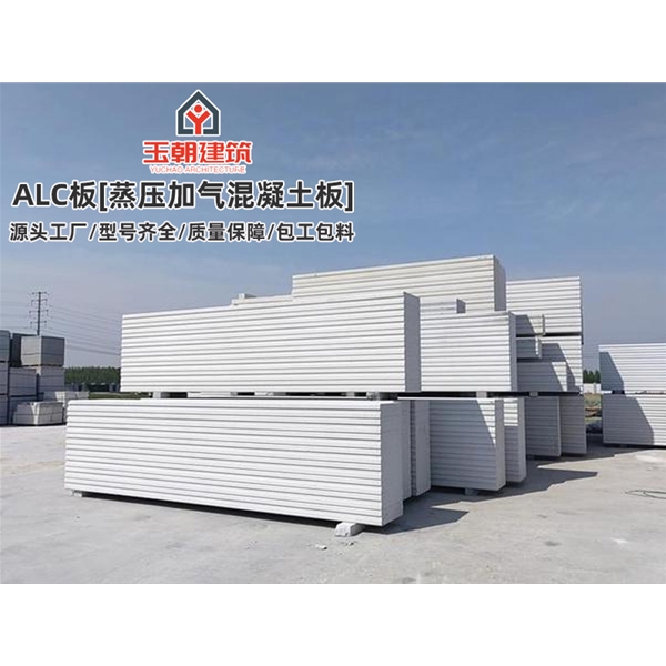 潍城砂加气板材施工 ALC墙板 蒸压加气混凝土条板安装 学校酒店用