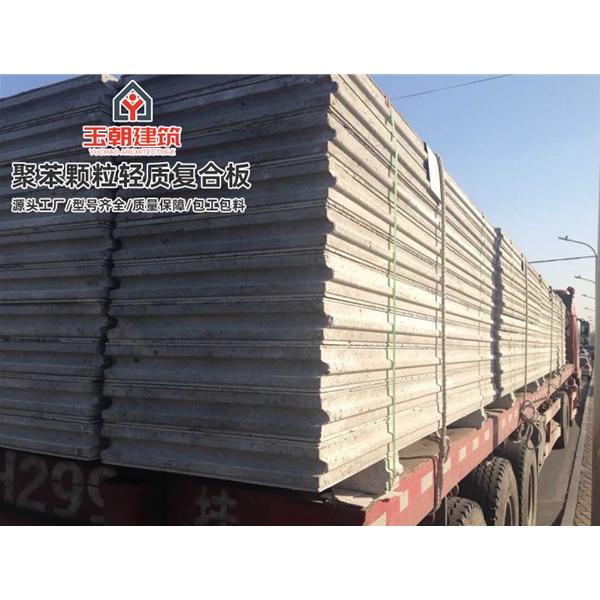 潍城轻质隔墙板 水泥夹芯隔墙安装 复合墙板 发泡水泥聚苯颗粒