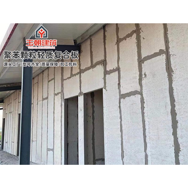 潍城建筑隔断墙 轻质隔墙板 水泥发泡聚苯颗粒复合板
