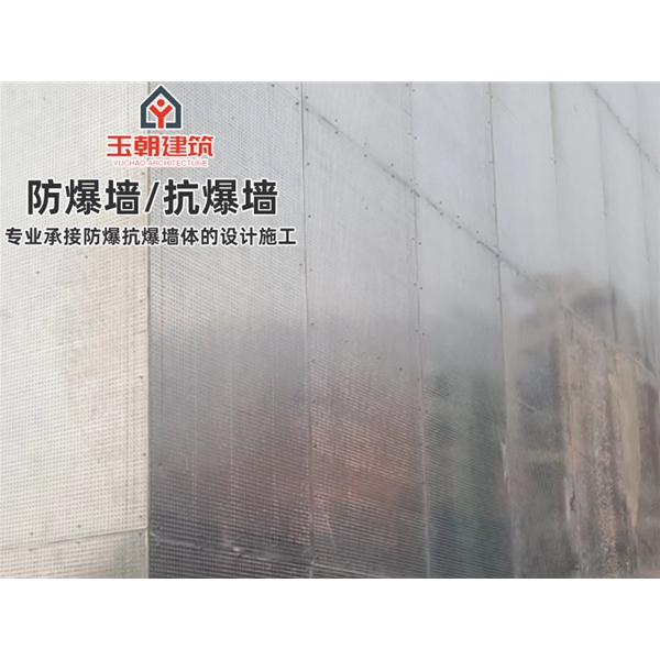 潍城抗爆墙防爆墙广泛应用于石油化工厂房的隔墙和抗爆吊顶